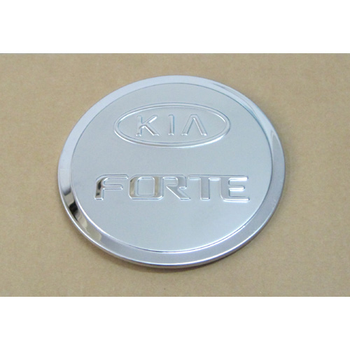 FORTE Gas tank cover
