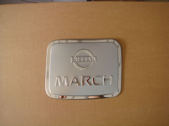 MARCH Gas tank cover